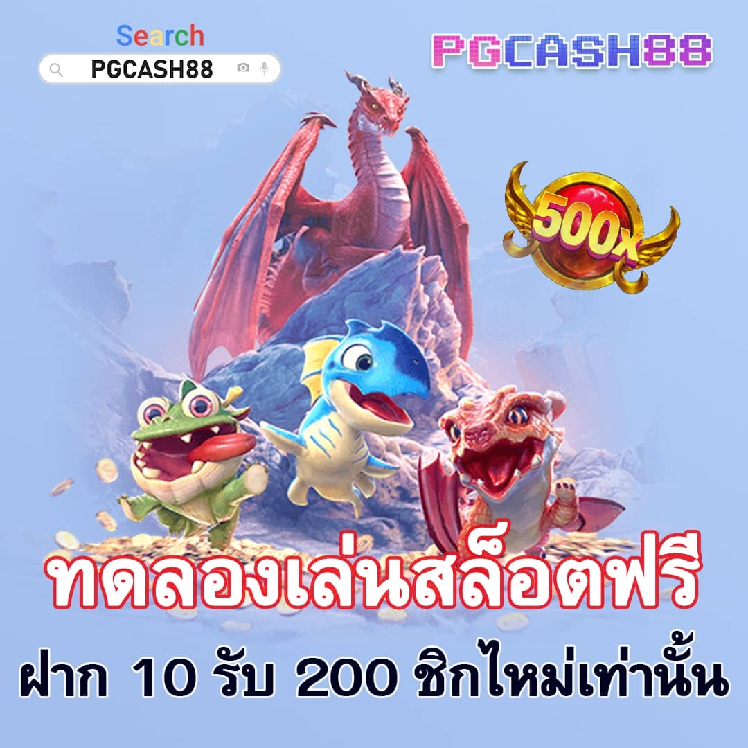 วิน2