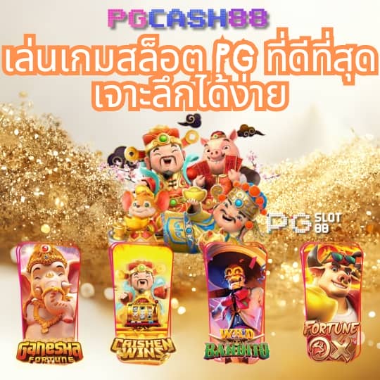 วิน2