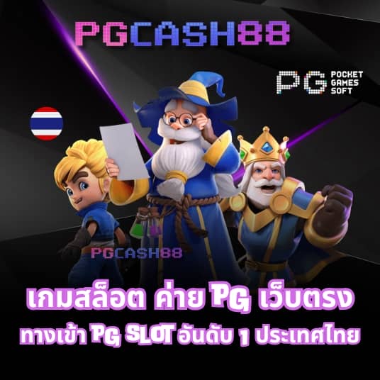 วิน2